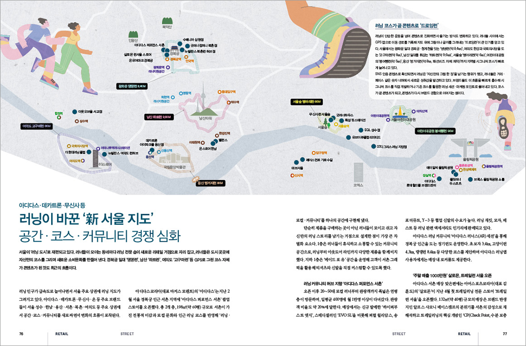 [알림] 패션비즈 6월호 발간... 3조1400억 골프웨어 마켓 분석 등 2506-Image